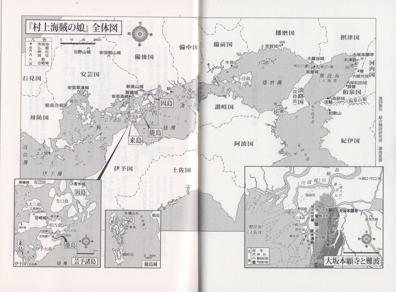 歴史小説と説明文 水郷松江噺