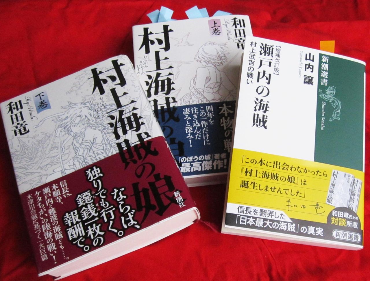 小説の資料というもの 水郷松江噺