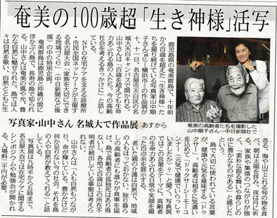 blognews