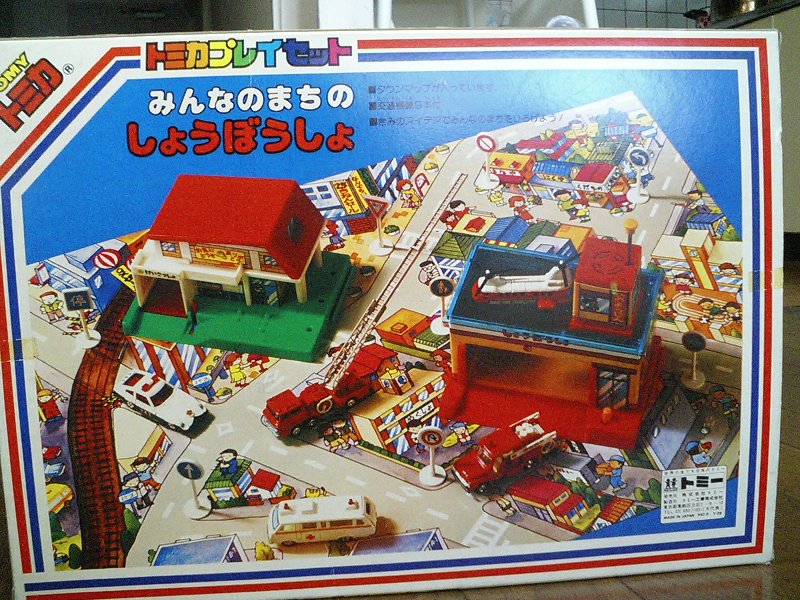 Yahoo!オークション - トミー ミニカーアクションシリーズ