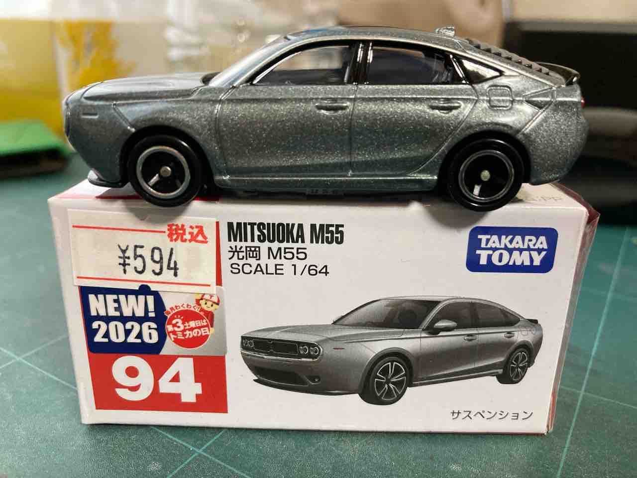 今月は買ったよ新車トミカ : トミカ解体所