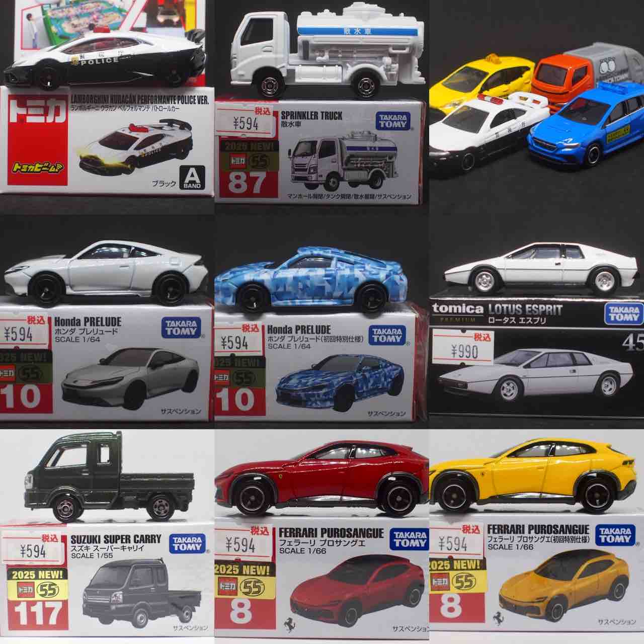 2025年振り返り : トミカ解体所