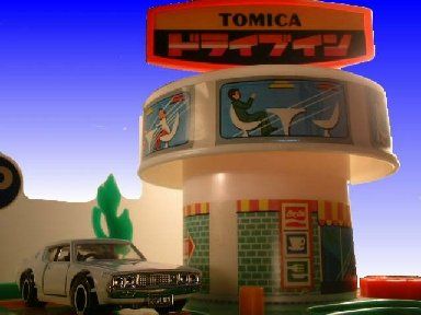 トミー　ミニカーアクションシリーズ　トミカドライブイン トミー ミニカーアクションシリーズ トミカドライブイン Yahoo