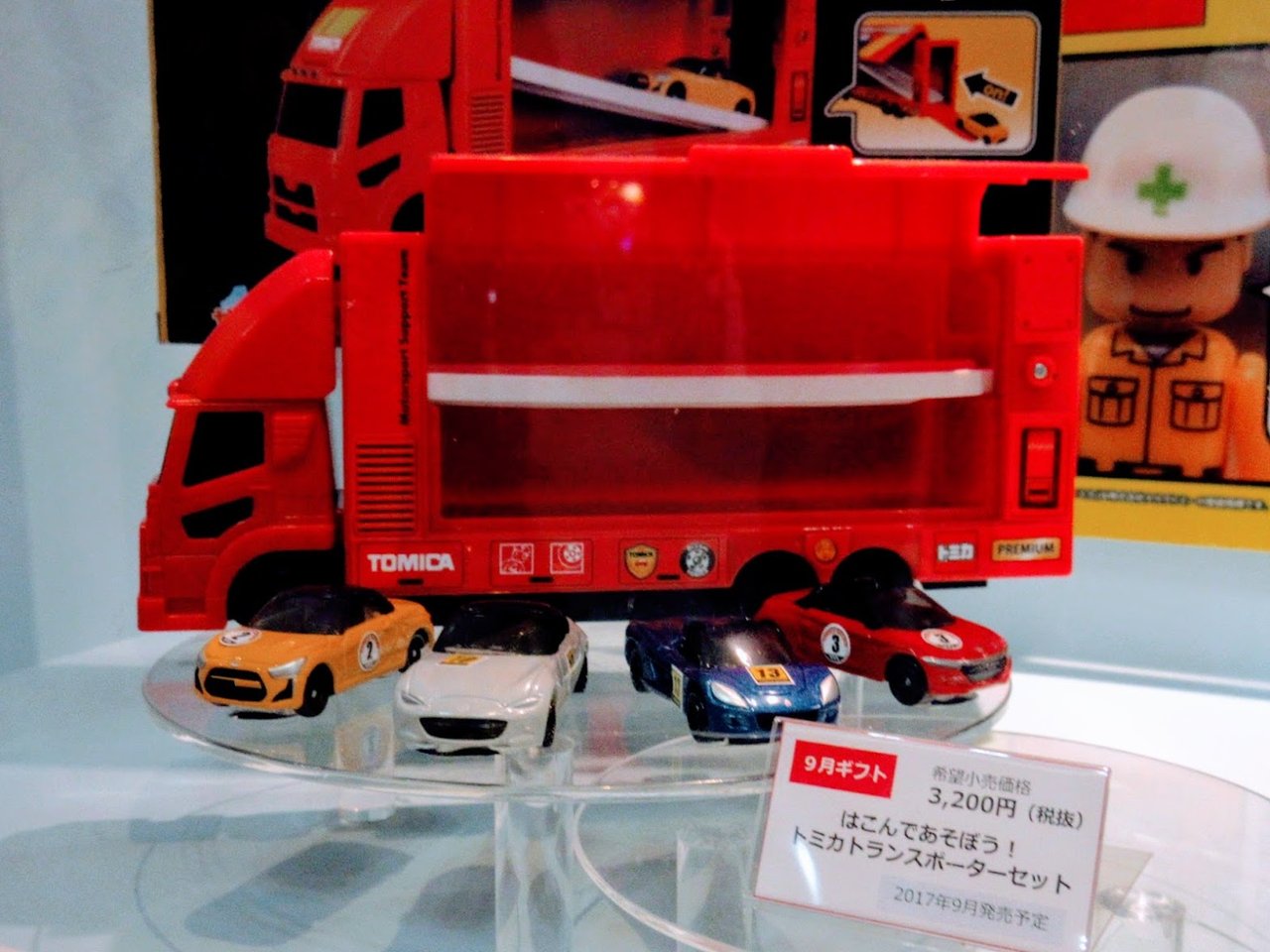 夏休みスペシャル】トミカ博in横浜 2017（その4） : トミカ解体所