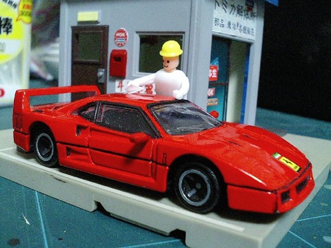 f40_24