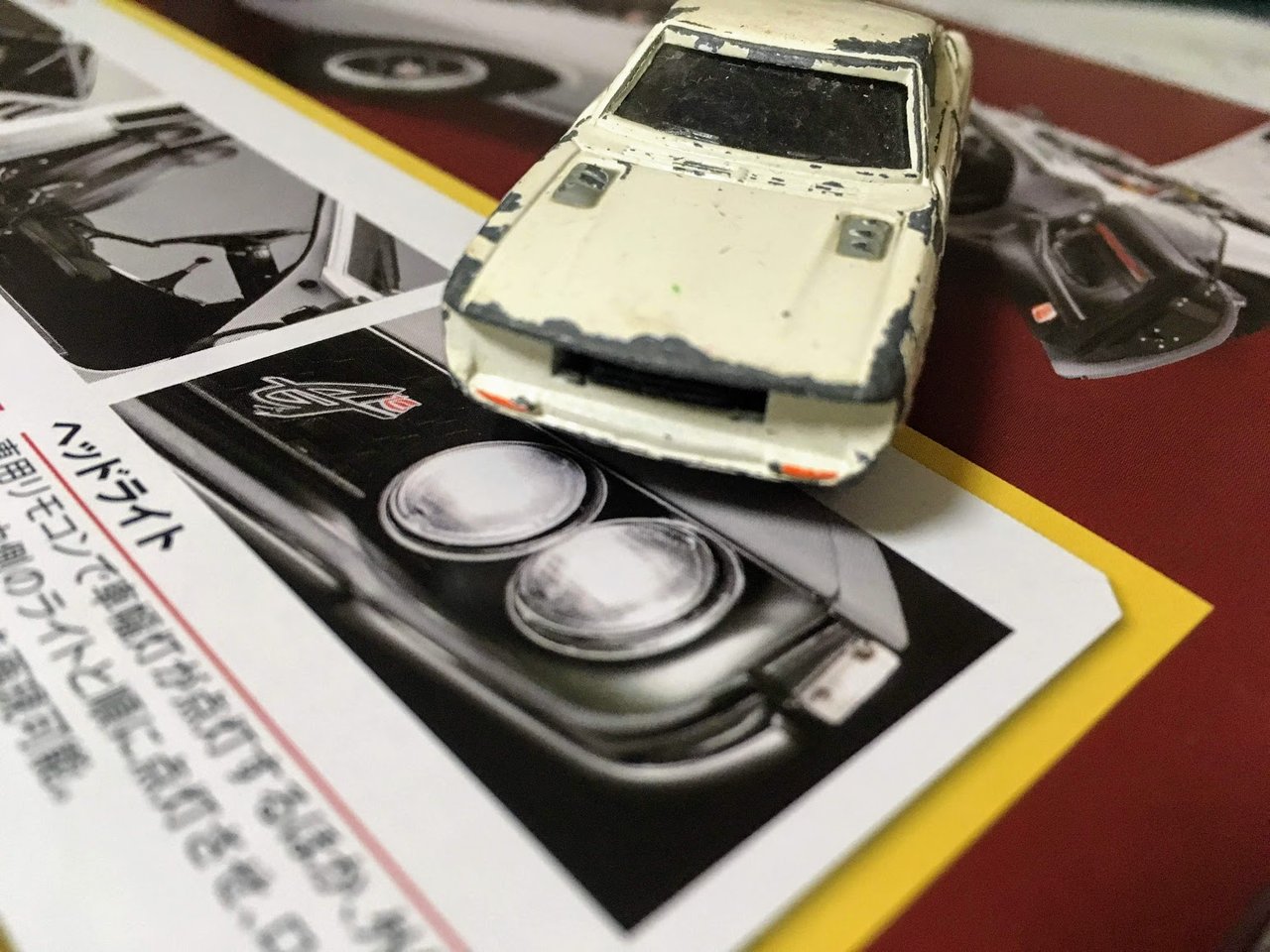 1円～ 訳あり ジャンク トミカ 等 スカイライン 2000GT-R、フェラーリ、ホンダステップワゴン 他 1円〜 訳あり トミカプレミアム 他 日産スカイライン2000GT-R KPGC110