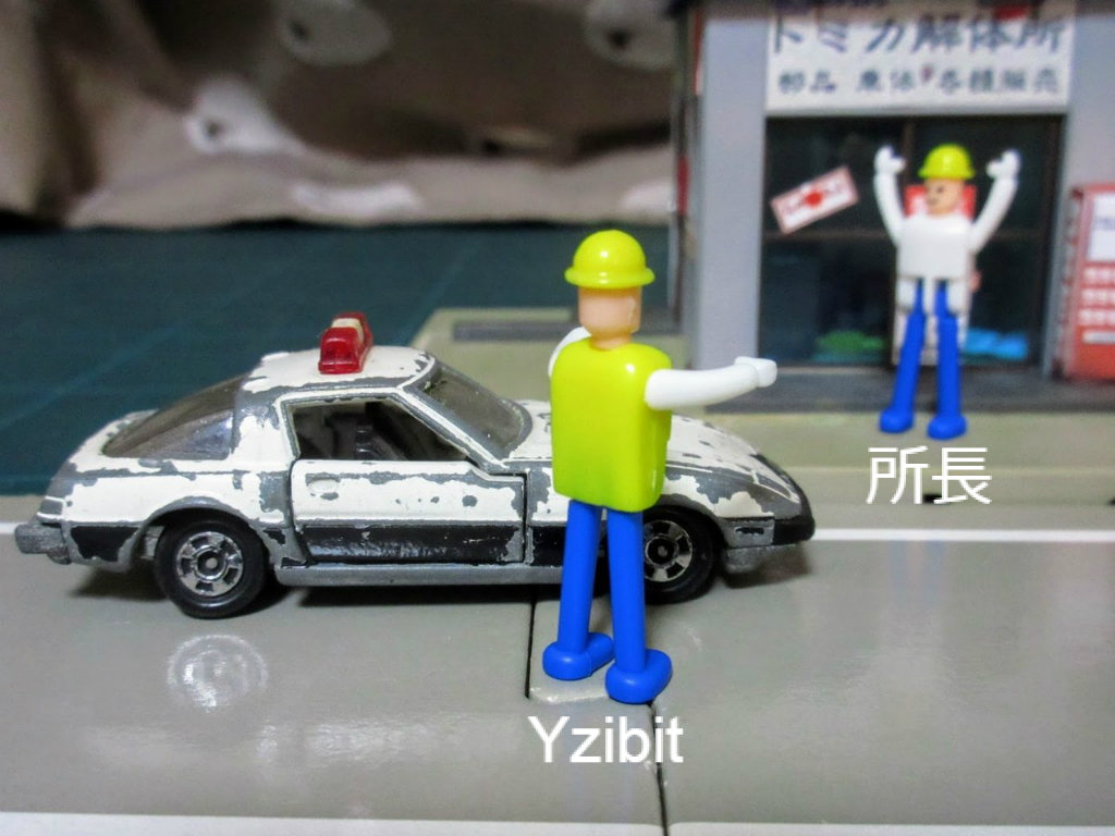 pimp my tomica! トミカ改造大作戦 RX-7 #2 : トミカ解体所