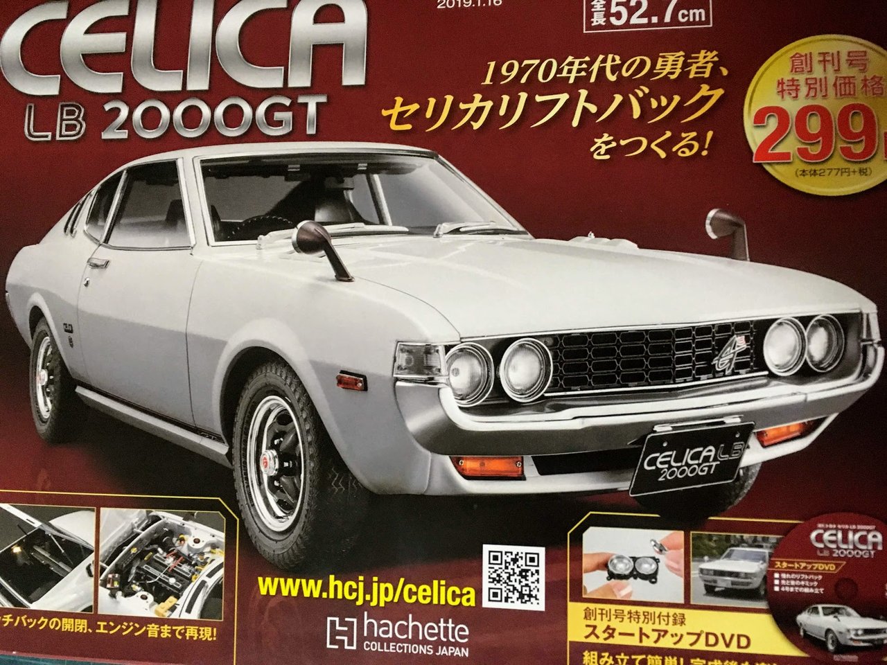 プラリペアと型想いによるパーツ複製動画 トミカ解体所