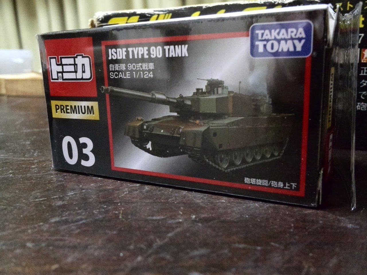 なぜ戦車をタンクというのか : トミカ解体所