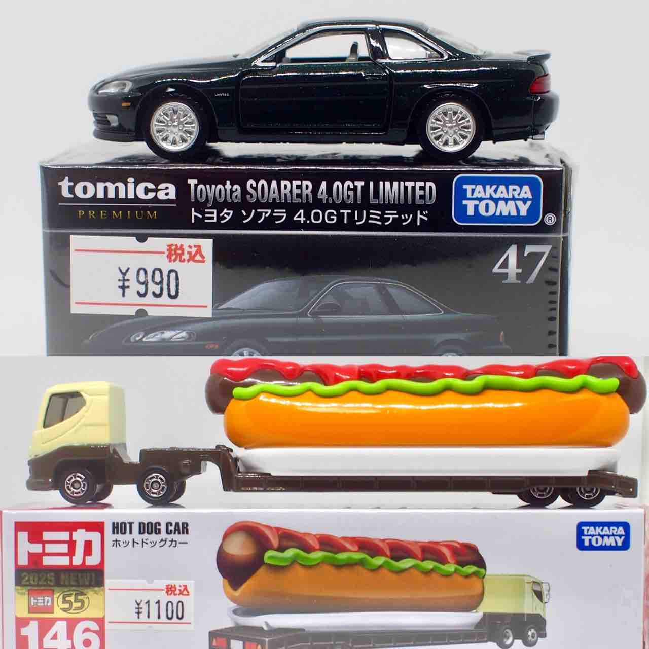 2025年振り返り : トミカ解体所