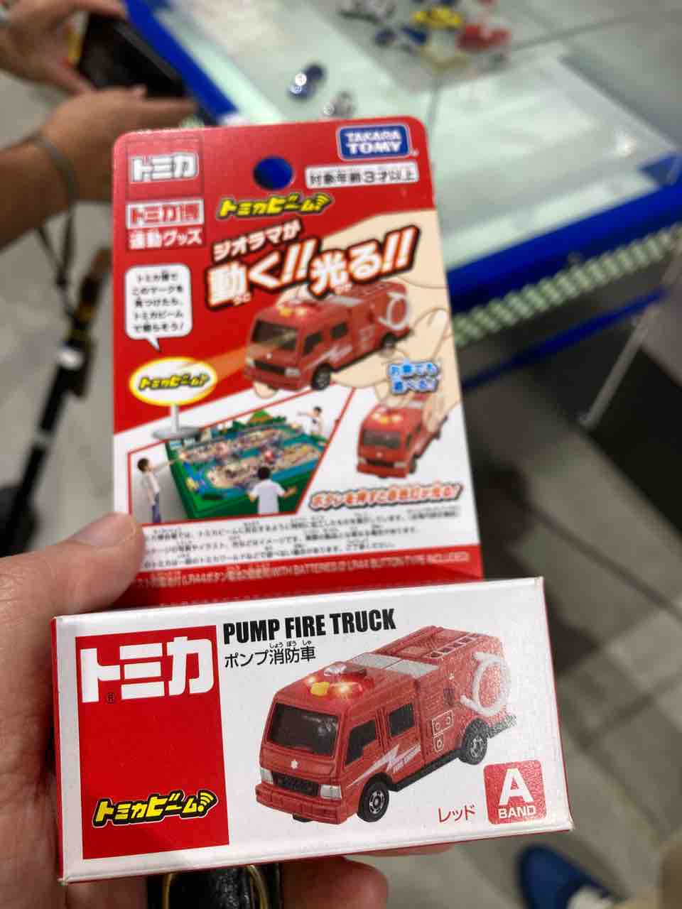 トミカ博　日産　消防車　トミカビーム　トミカ　未開封 Amazon.co.jp: トミカ博2024 トミカビーム 消防車 DOQ : おもちゃ