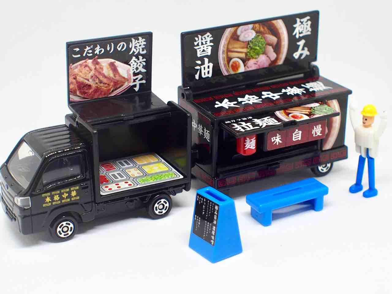 今年最後の第三土曜日 : トミカ解体所