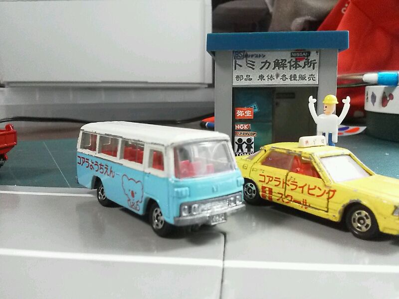 トミカ 交通安全教室　ギフトセット　日本製　欠品あり　箱付き　コアラようちえん トミカ 交通安全教室 ギフトセット 日本製 欠品あり 箱付き