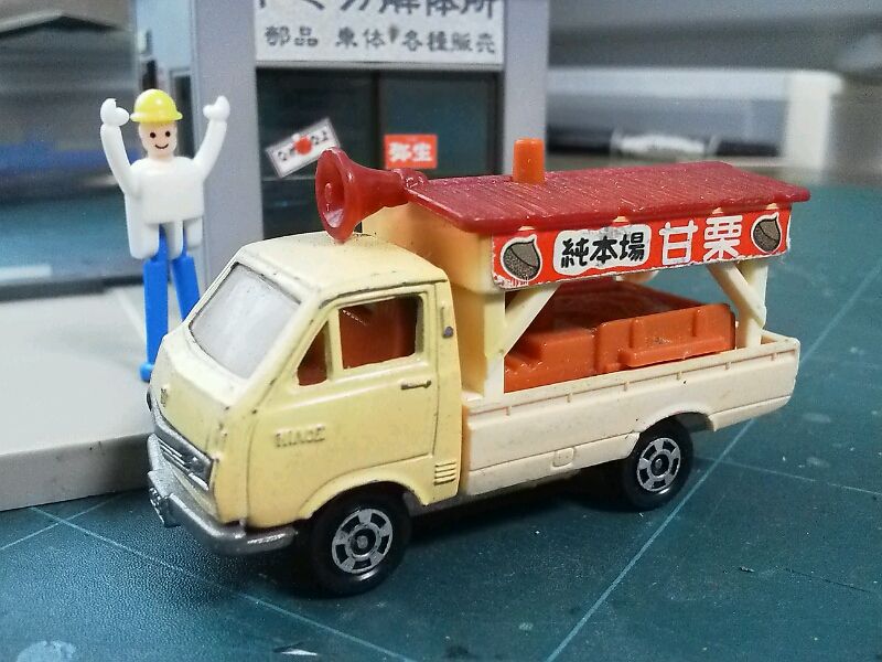 トミカ【50】 TOYOTA ハイエース 純本場 甘栗 時期はずれの甘栗 : トミカ解体所