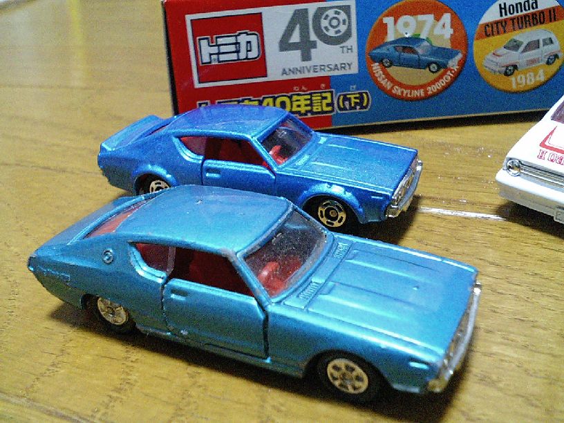 トミカ40年記（下）に物申す : トミカ解体所