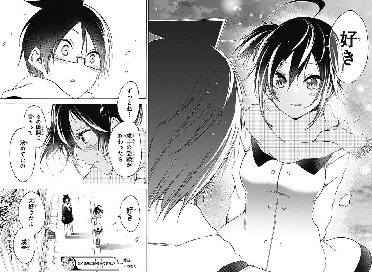 アニメ ぼくたちは勉強ができない 最終話がラストで大荒れｗ Over50