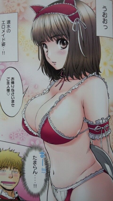 ハンツー トラッシュ とってもエッチな読み切り集 のｈな画像 Over50