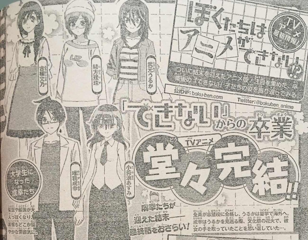 ホット ロード 結末 紡木たく ホットロード を読む 恋愛という 痛み ーー彼女が歩む道の先にあるのは