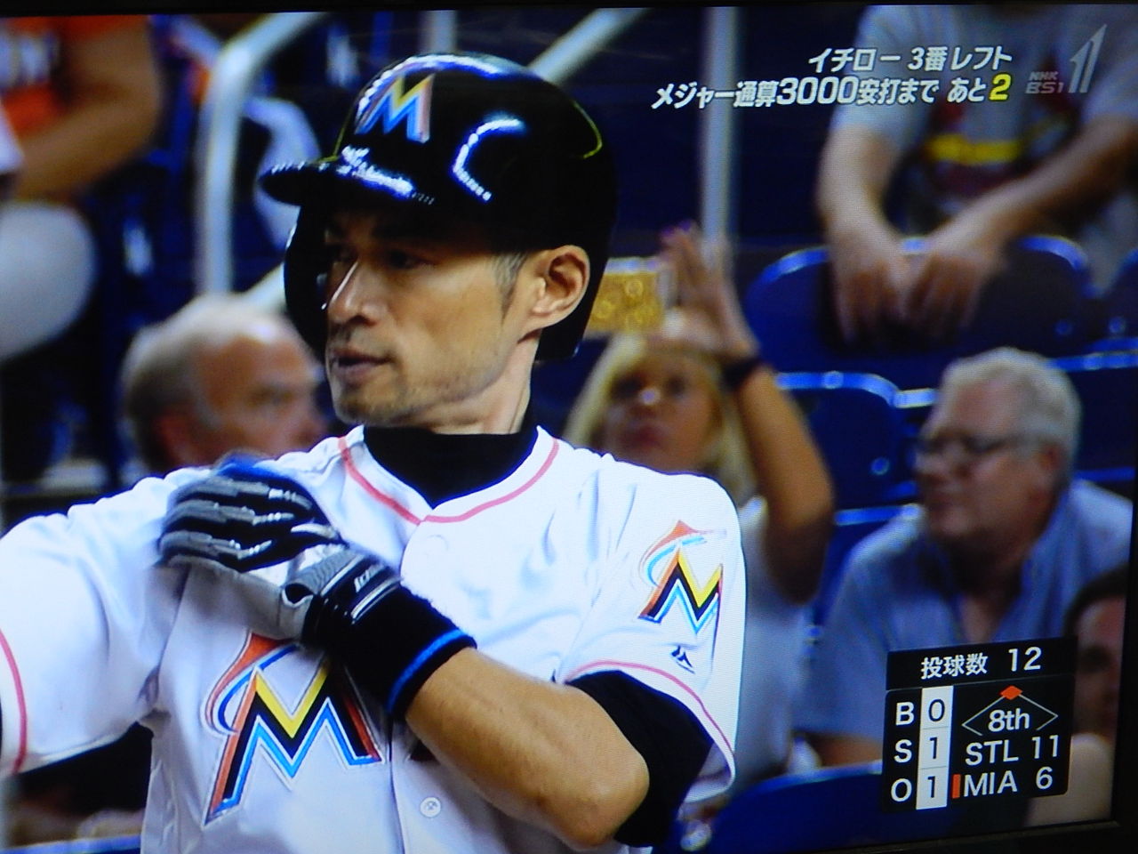 イチロー サイクル ヒット