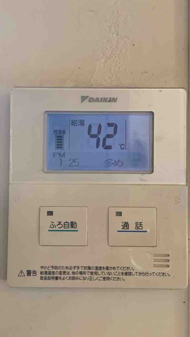 ダイキン エコキュート警報h59 天然素材de小さな木の家 ダイキン エコキュート警報h59 天然素材de小さな木の家