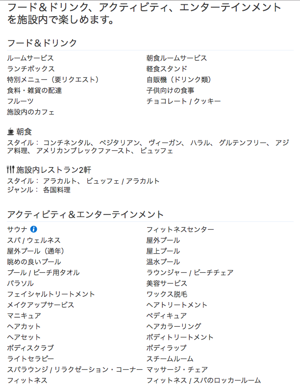 スクリーンショット 2019-02-28 2.34.53