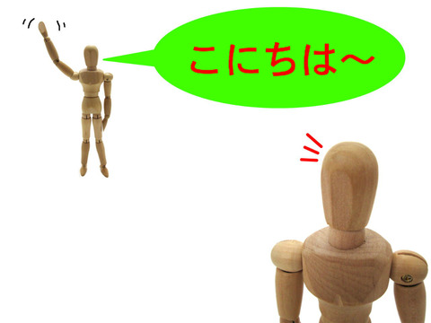 BlogPaint