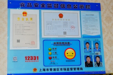 batch_DSC00722
