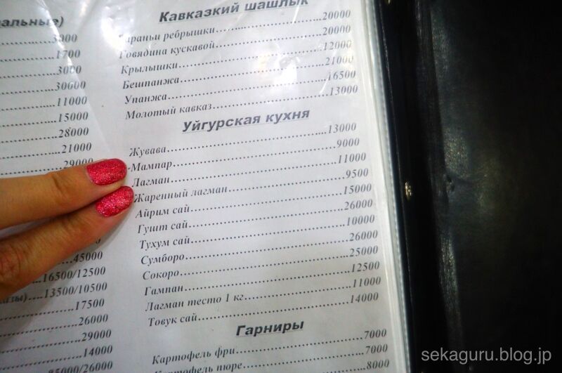 batch_DSB0388