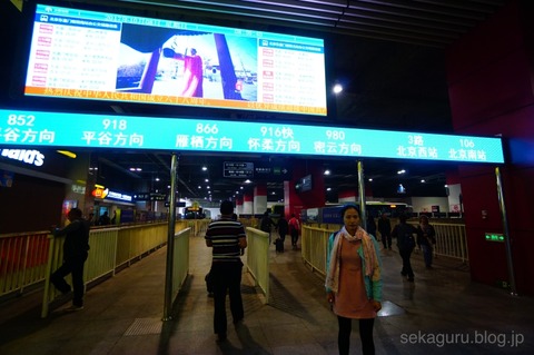 batch_DSC04555