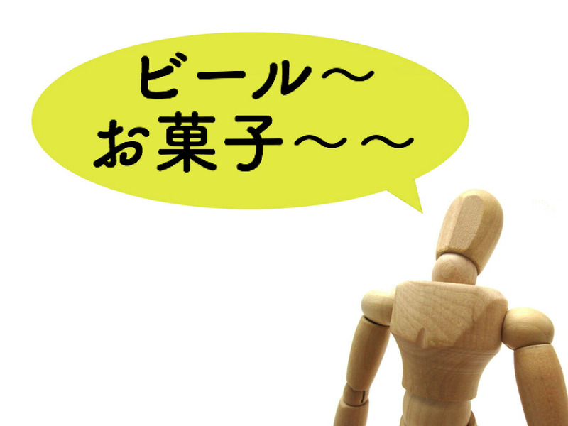 BlogPaint