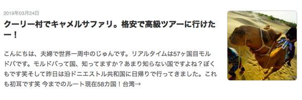 スクリーンショット 2019-04-09 3.14.22