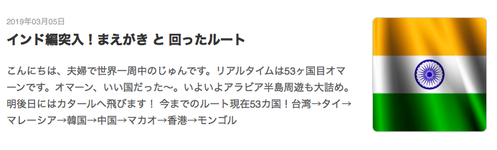 スクリーンショット 2019-12-01 23.29.00