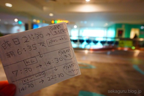 batch_DSC00526
