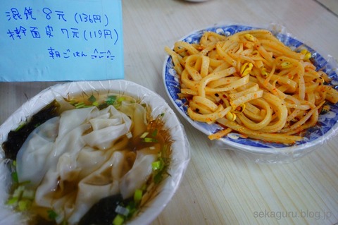 batch_DSC05411