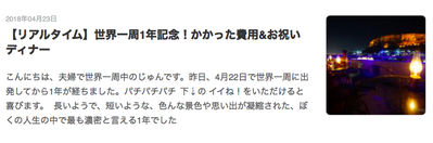 スクリーンショット 2019-04-28 20.04.37