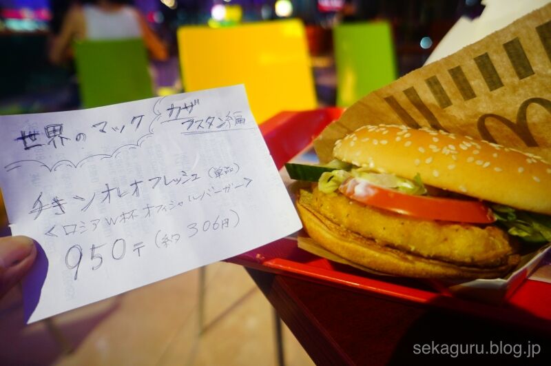batch_DSC04475