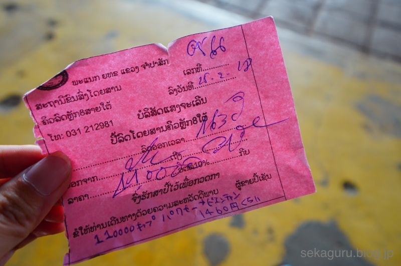 batch_DSC06785