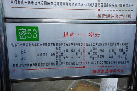 batch_DSC04569