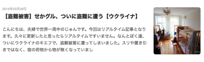 スクリーンショット 2019-04-28 20.45.40
