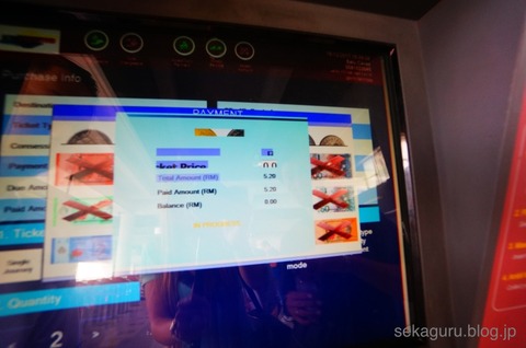 batch_DSC03805