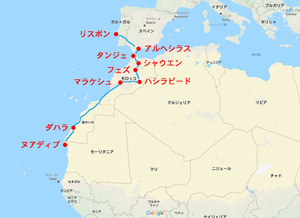 モロッコ 西サハラ モーリタニア 今回のアフリカ大陸のルートなど 世界をグルっとハネムーン