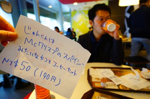 batch_DSC05781