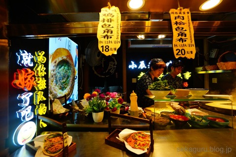 batch_DSC01036