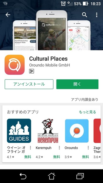 Screenshot_20171228-182332