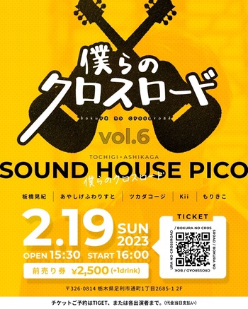 230219