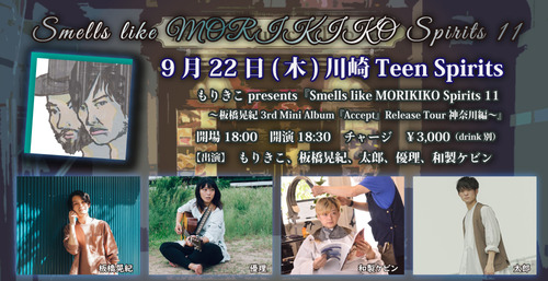 smells_11