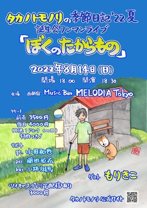 220814