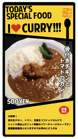 0828_curry