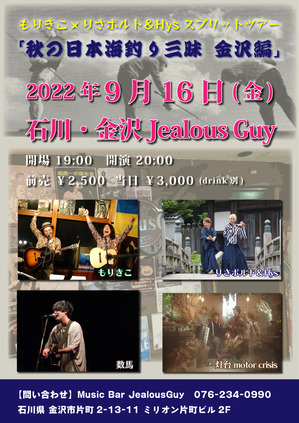 220916web