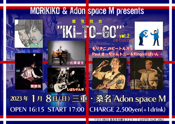 230108adonspaceM_web